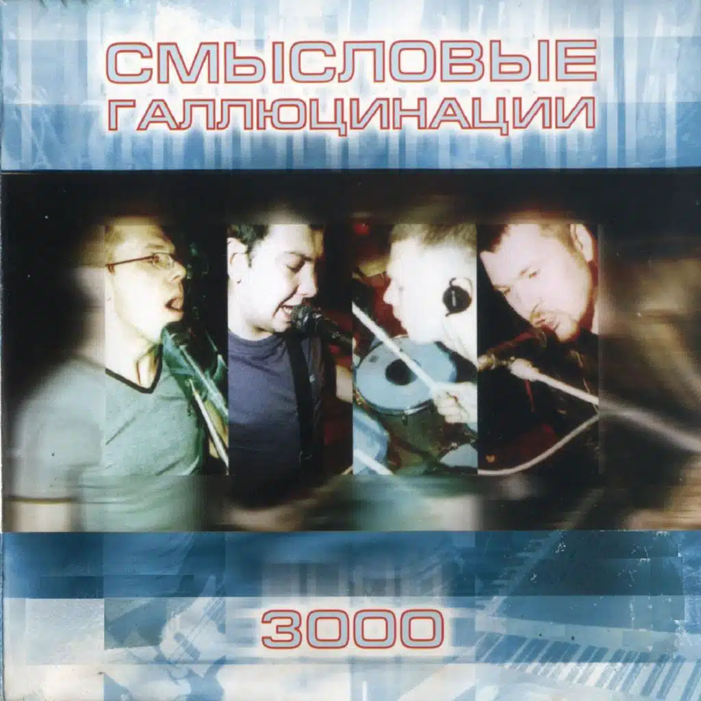 Розовые очки