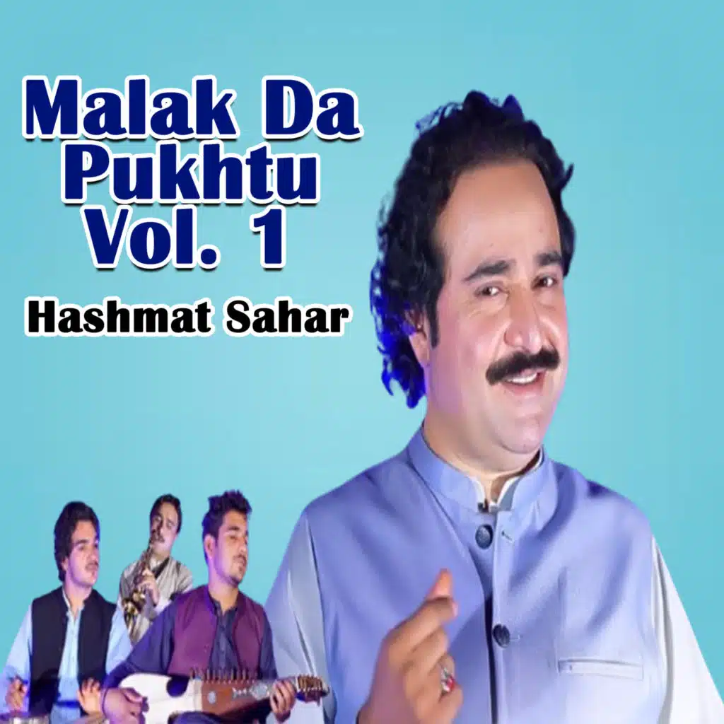 Janan Wem Laka da Gul Ghunta