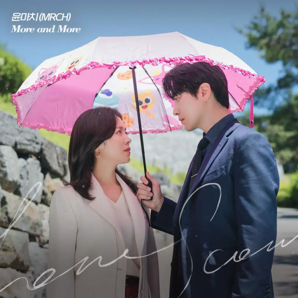 More and More (From "Love Scout" : Original Soundtrack) (Inst.)