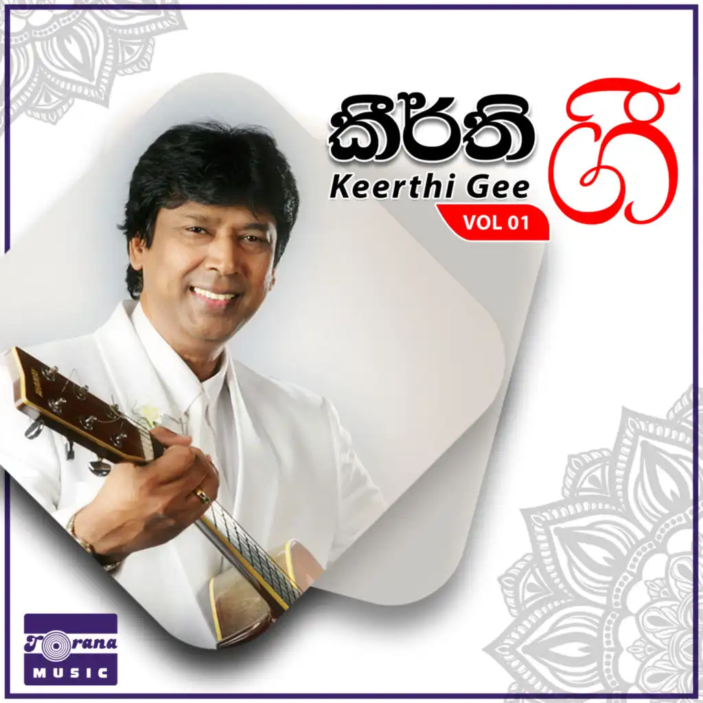 Kavikariye (feat. Dhammika Bandara)