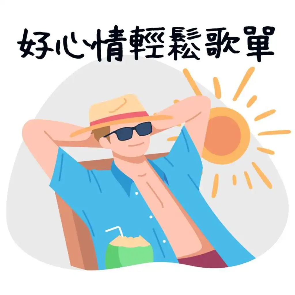 Be My Own Boyfriend (Acoustic)