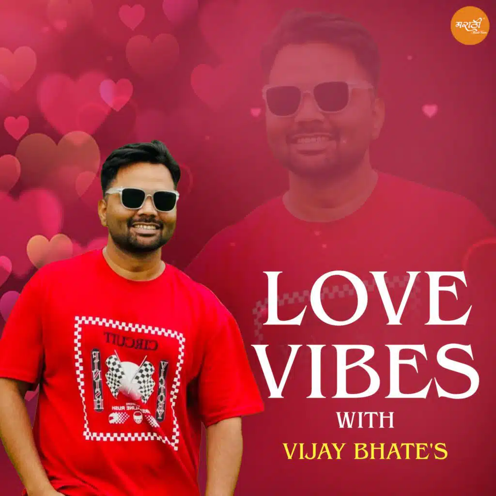 Natun Thatun (feat. Bunny & Vishwas Patil)