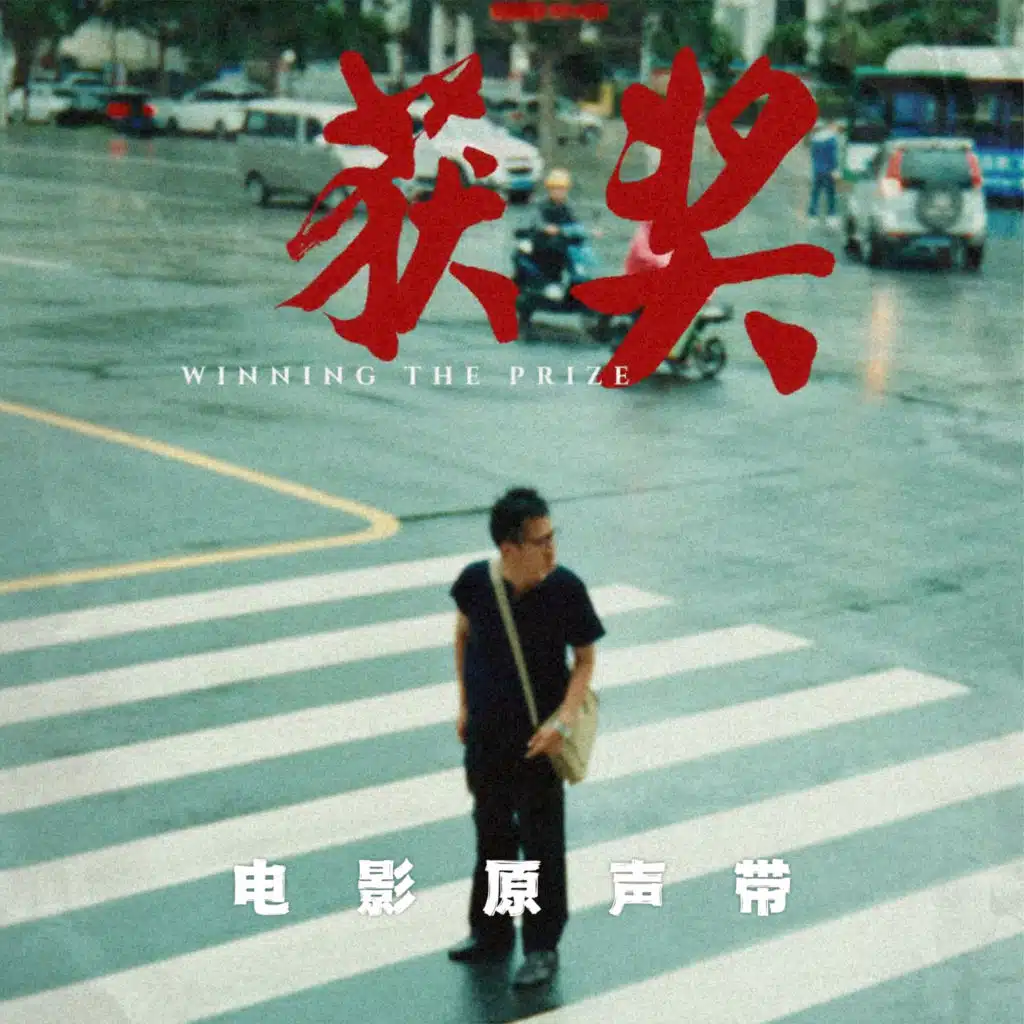 曹博