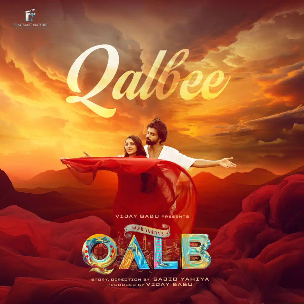 Qalbee (From "Qalb")