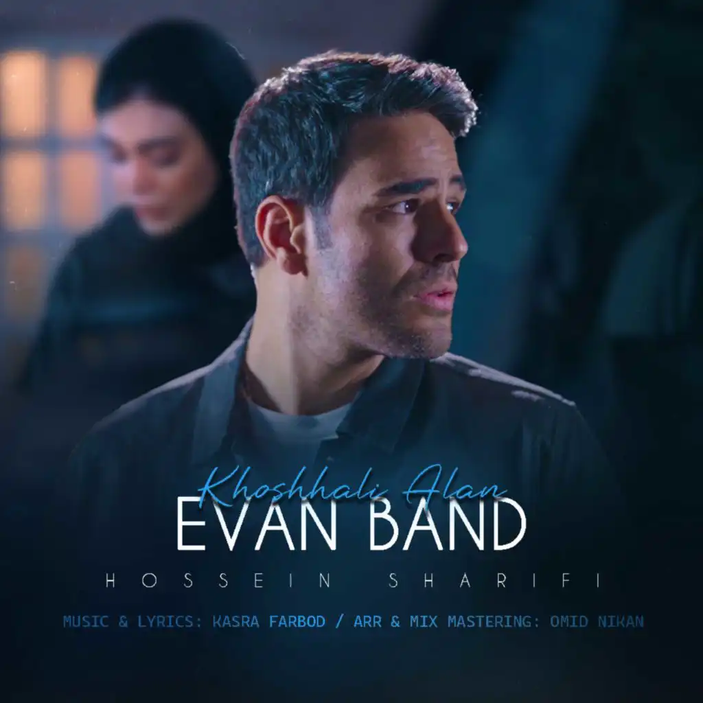 Evan Band