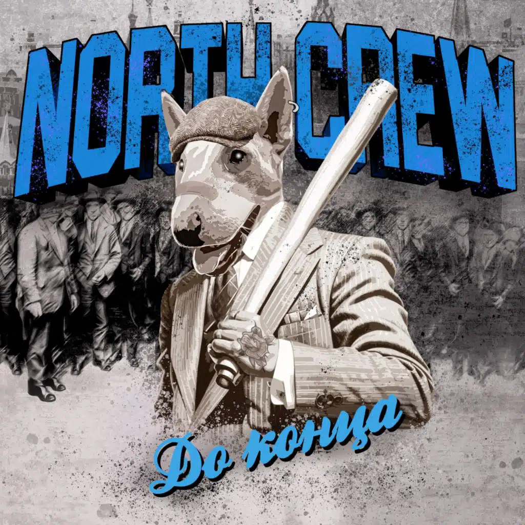 North Crew