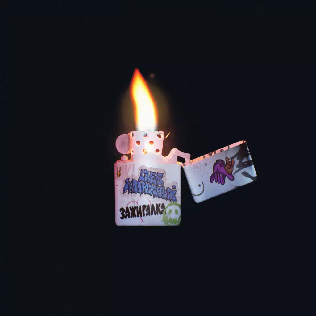 Глеб Калюжный