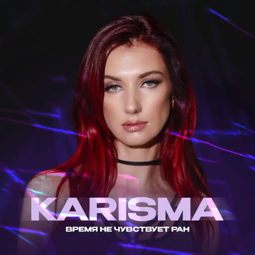 Karisma