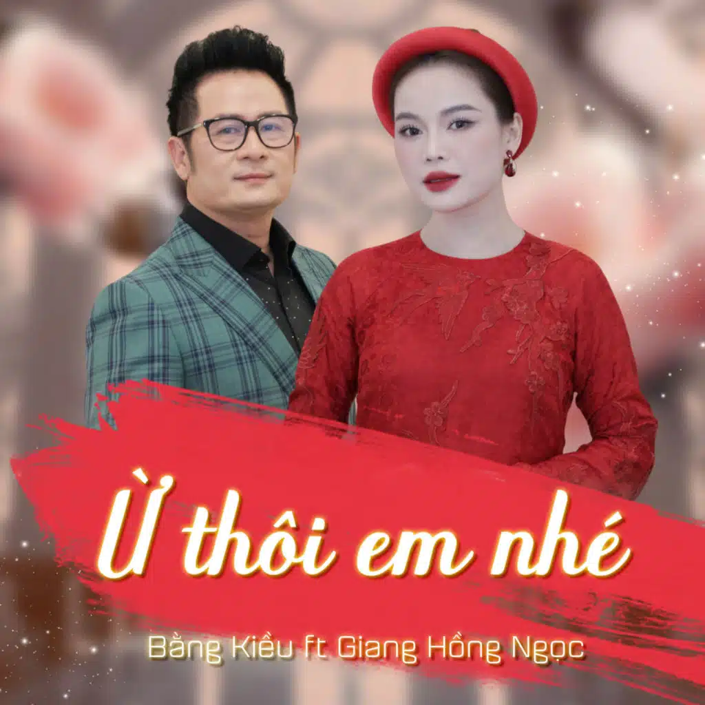 Ừ Thôi Em Nhé (Xuân Phát Tài 15) [feat. Giang Hồng Ngọc]