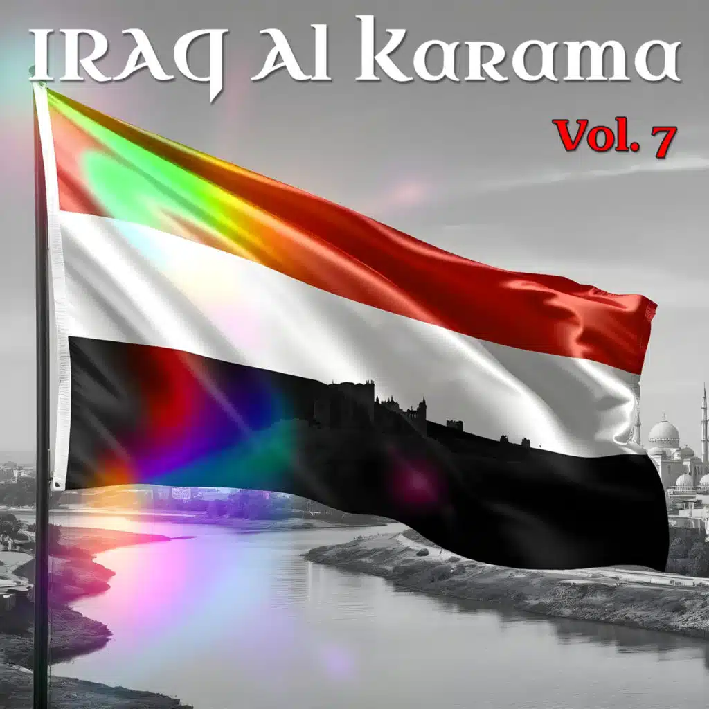 Iraq Al Karama,Vol. 7