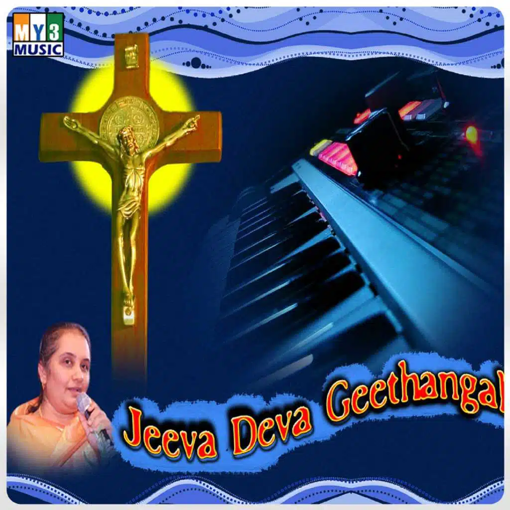 Jeeva Deva Geethangal, Vol. 01