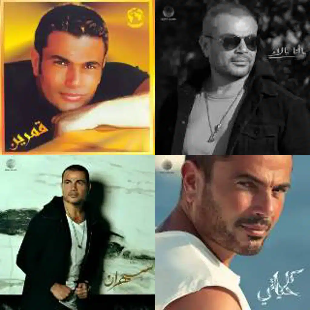 Amr Diab