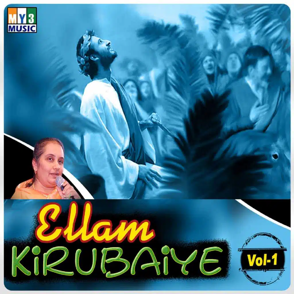 Ellam Kirubaiye, Vol. 01