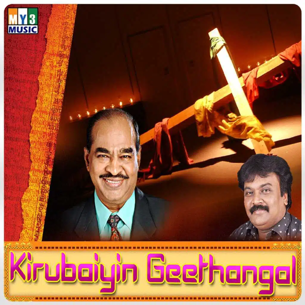 Kirubayin Geethangal