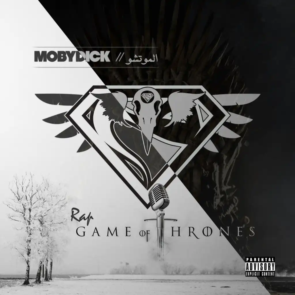 Rap Game of Thrones (Instrumental)