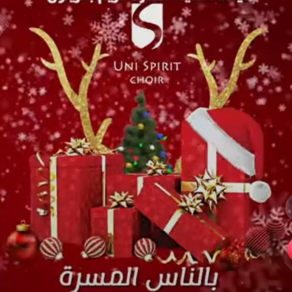اشراف المجوس