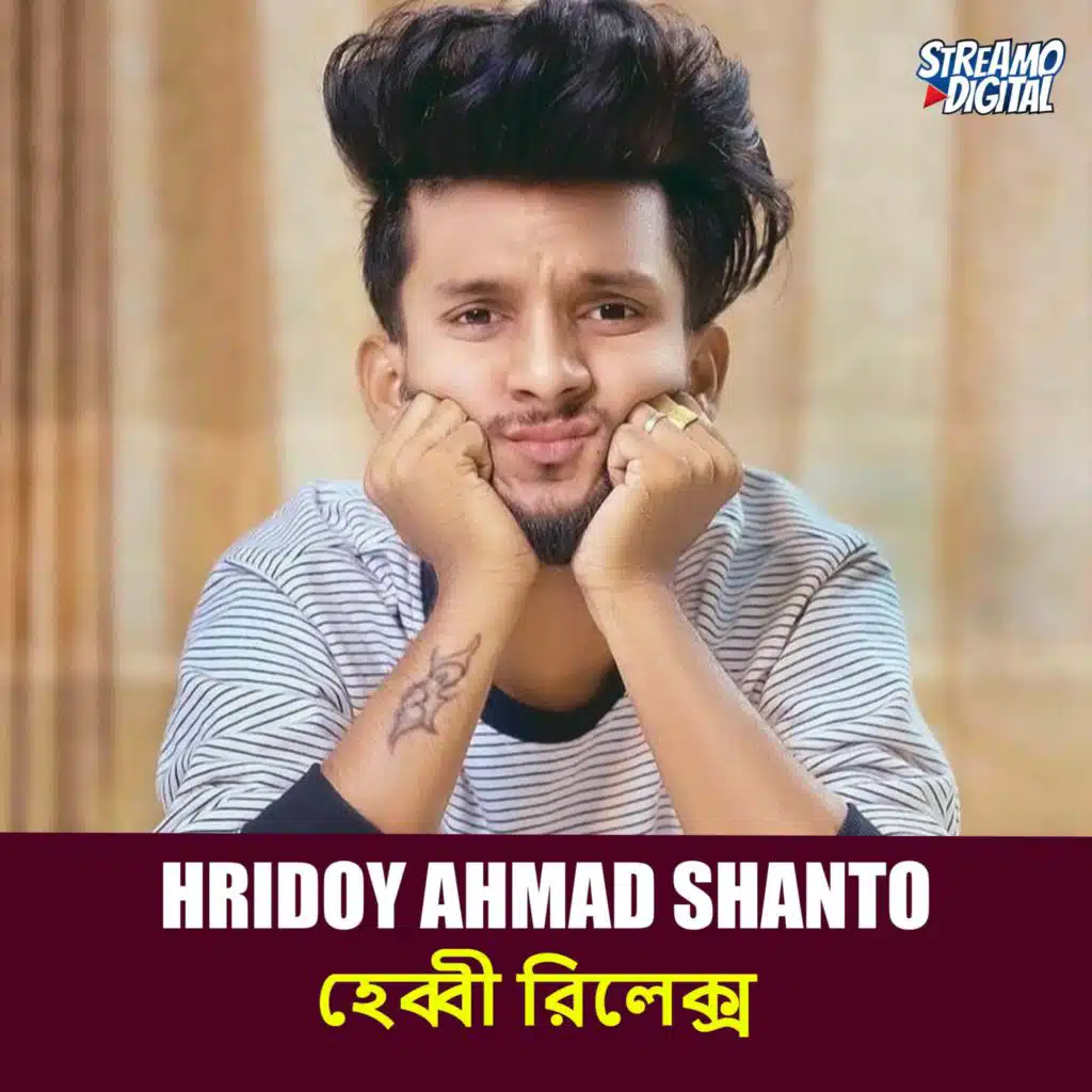 Hridoy Ahmad Shanto