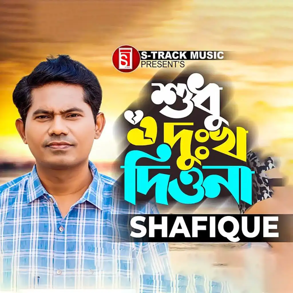 Shafique