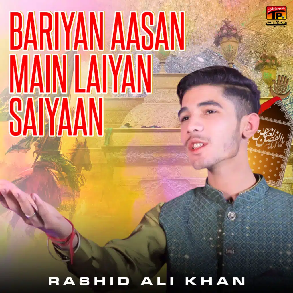 Rashid Ali Khan