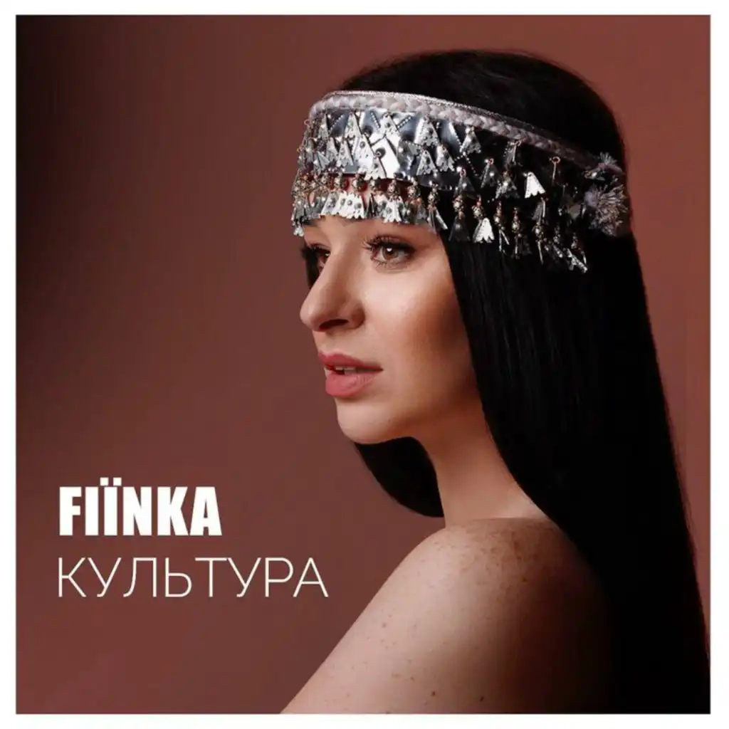 FIЇNKA