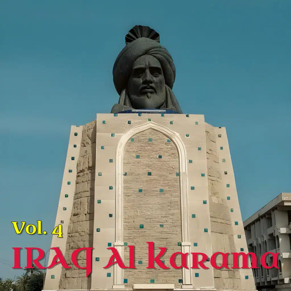 Mansoureen Wa Tebqa Al Thawrah