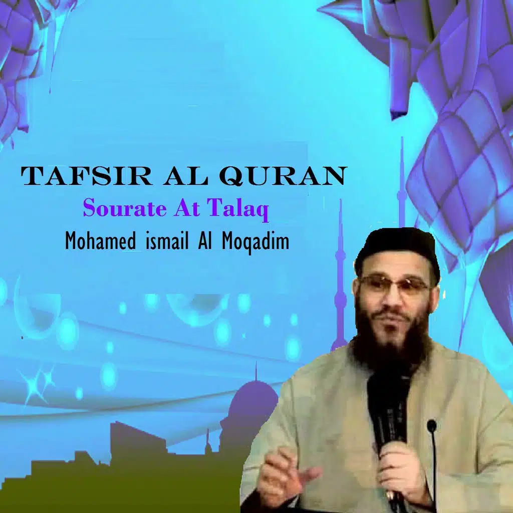 Tafsir Al Quran - Sourate At Talaq (Quran)