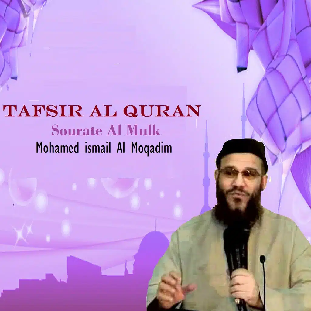 Tafsir Al Quran - Sourate Al Mulk, Pt.4