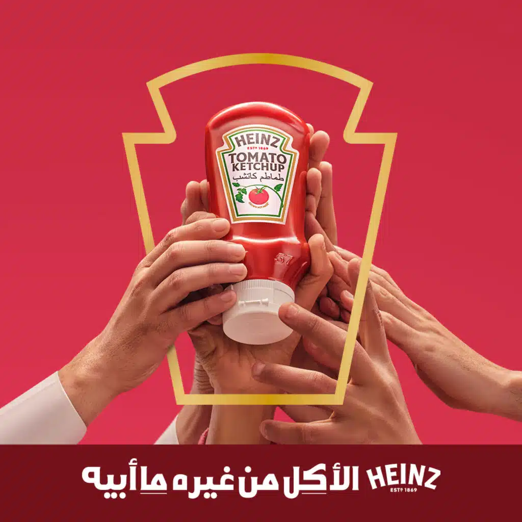 مشجعي هاينز