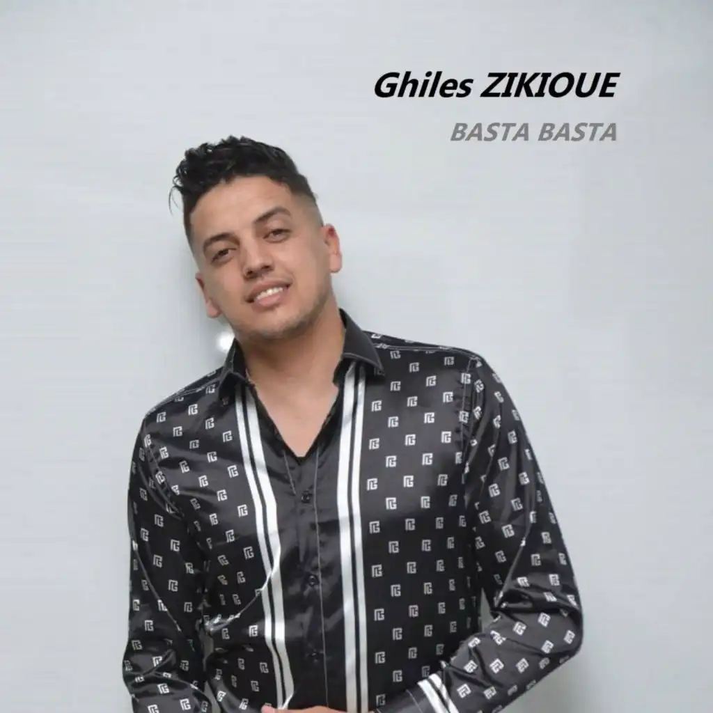 Ghiles Zikioué