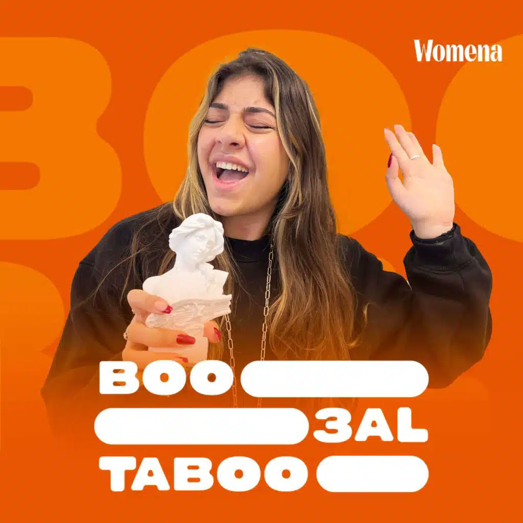 مع ستيفاني حداد Boo 3ala Taboo نقدم لكم