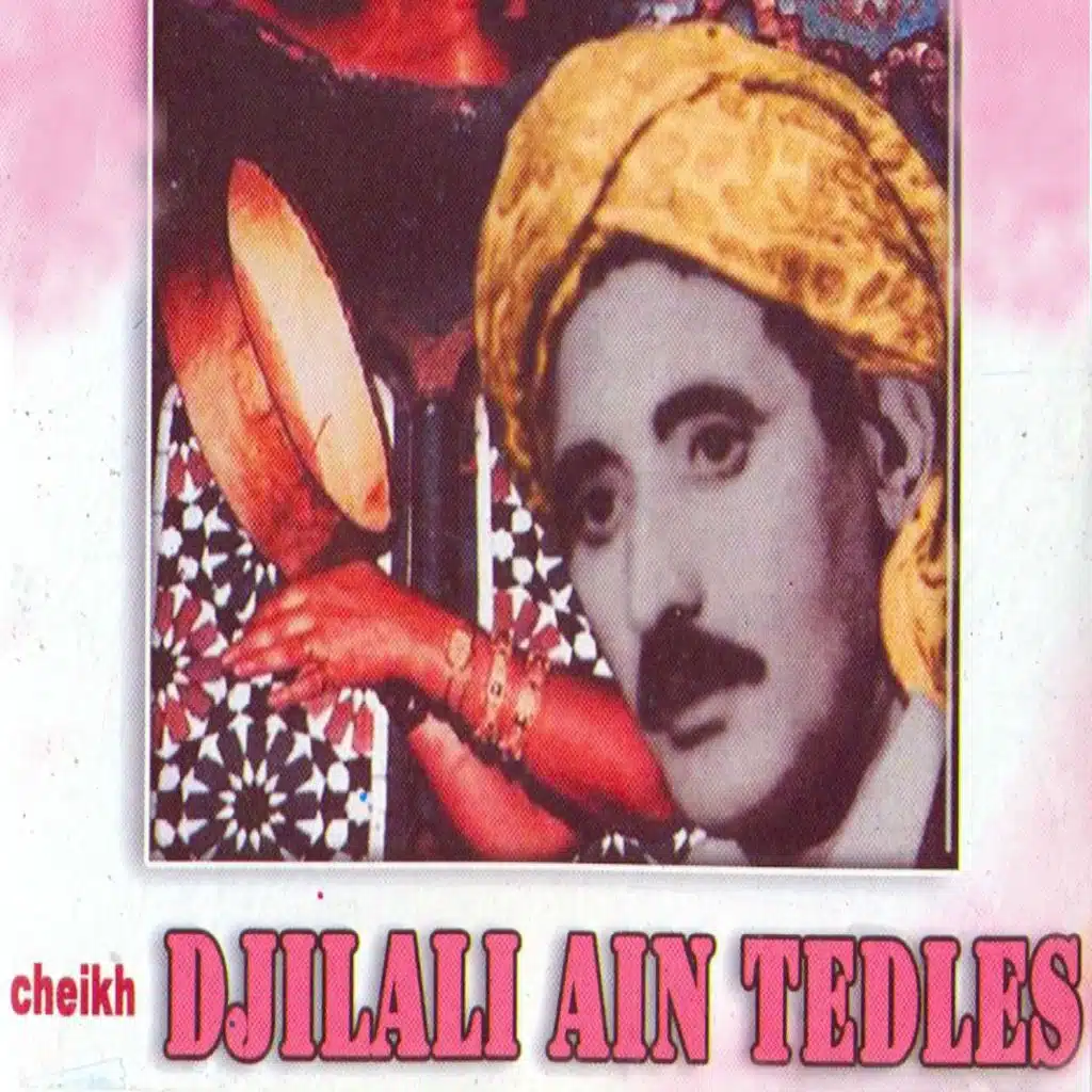 فاطمة الملك