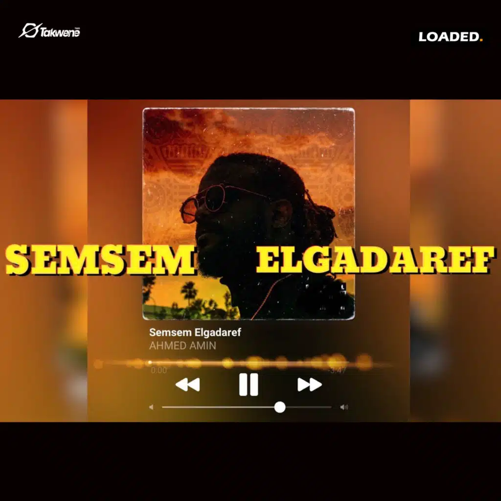 سمسم القضارف