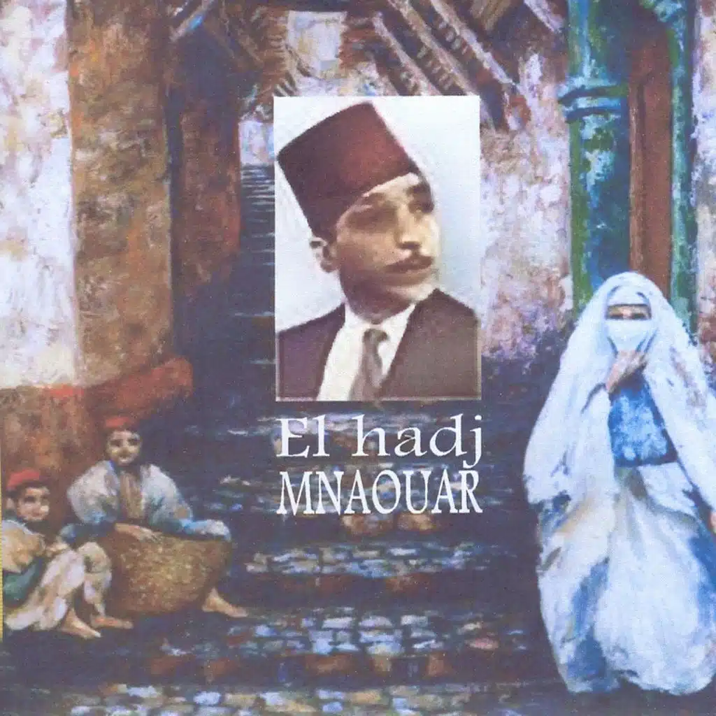زورا يا عاشقين