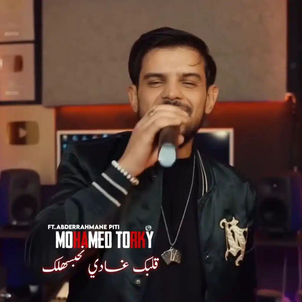 Galbak Ghadi N7absahlk (feat. Abderrahmane Piti)