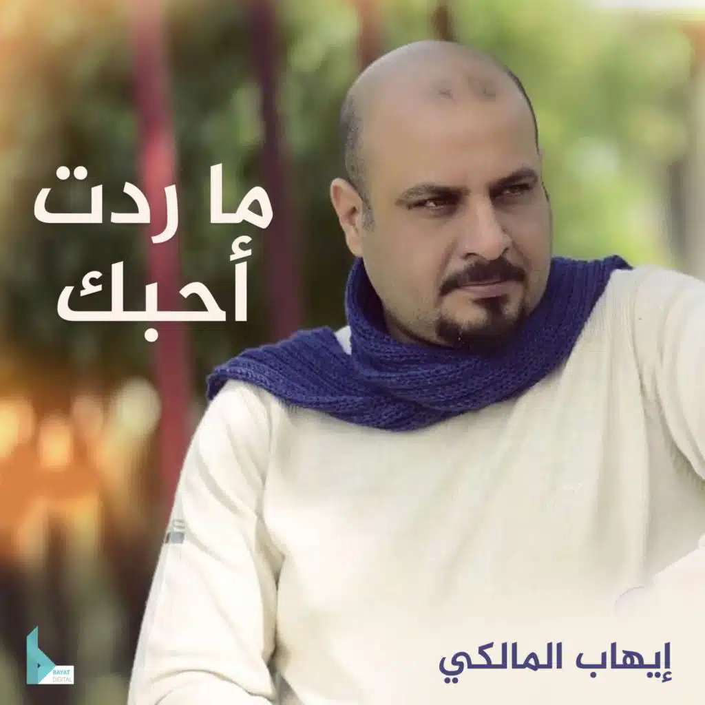 القاتل المأجور