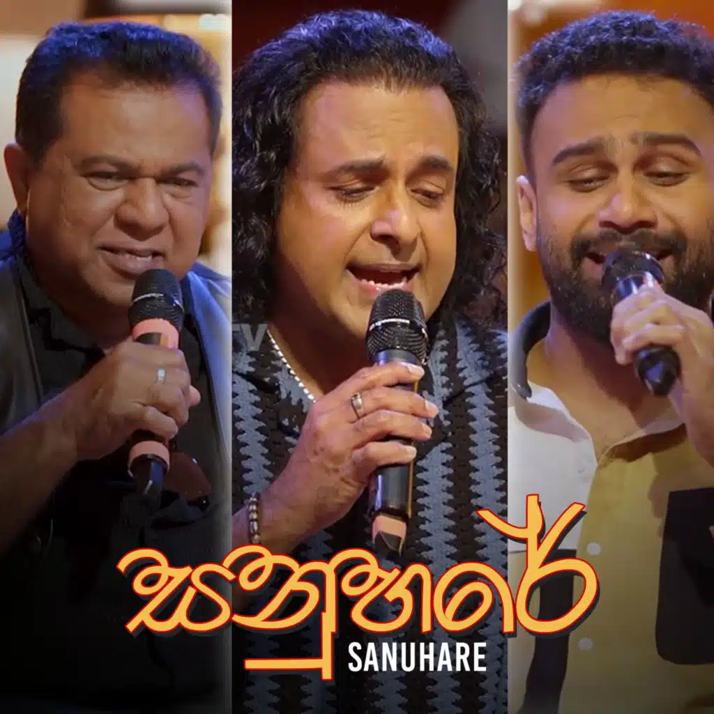 Sanuhare (feat. Piyal Perera & Lanthra Perera)