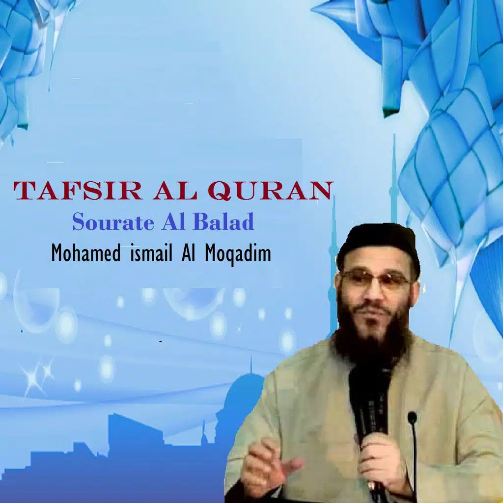 Tafsir Al Quran - Sourate Al Balad, Pt.2