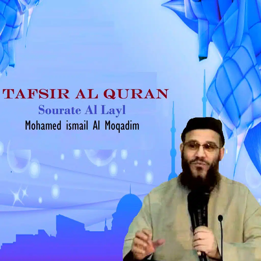 Tafsir Al Quran - Sourate Al Layl, Pt.2