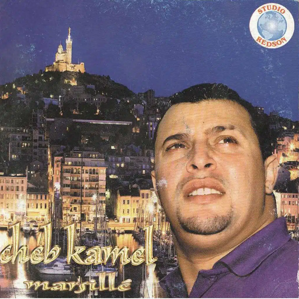 Ghi sghira ra ha tehebelni