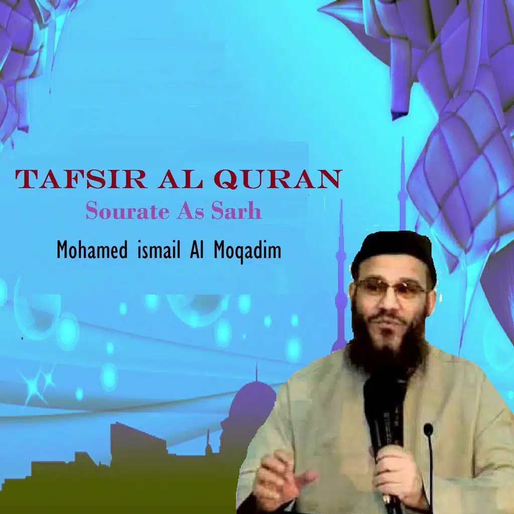 Tafsir Al Quran - Sourate As Sarh, Pt.1
