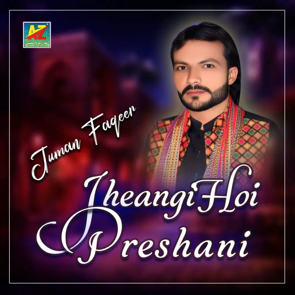 Juman Faqeer