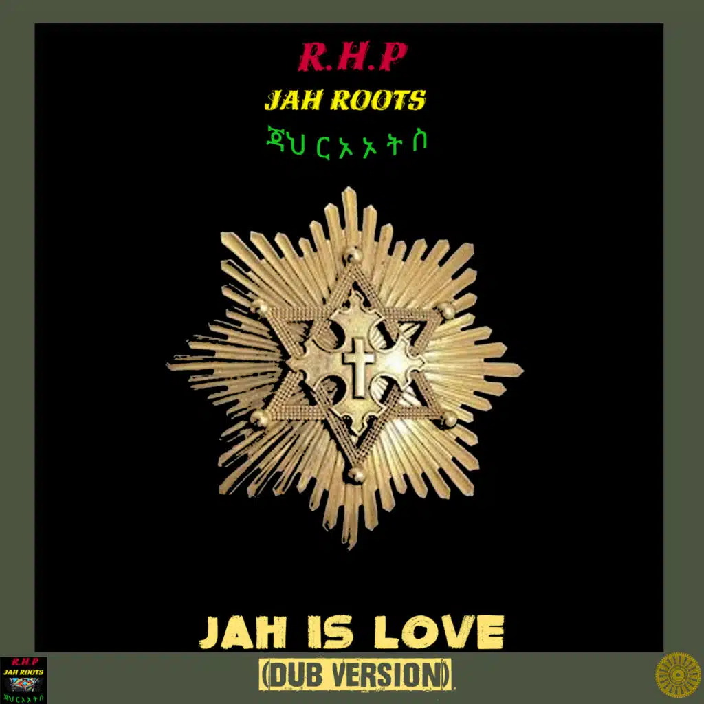 Jah Is Love (Dub Version)