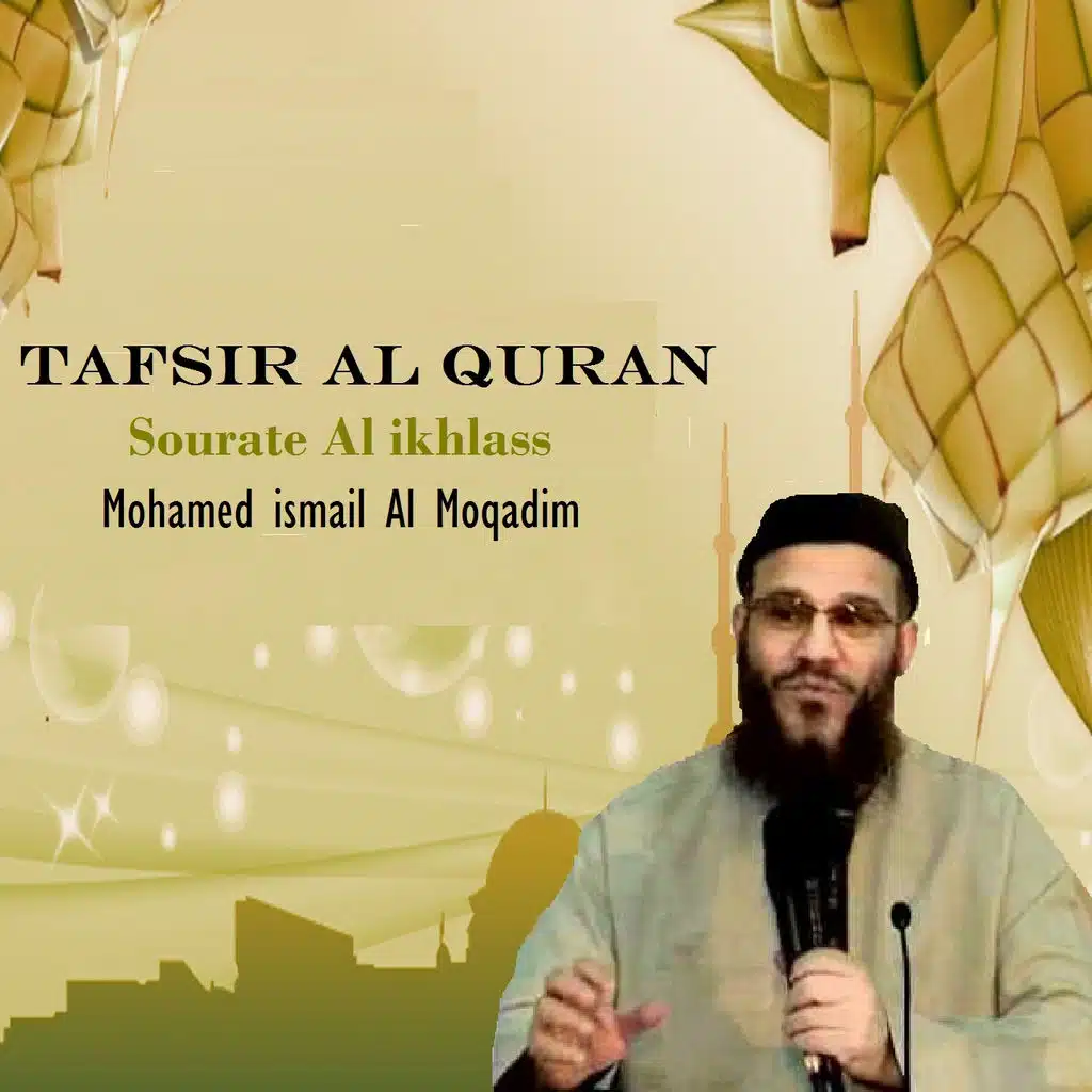 Tafsir Al Quran - Sourate Al ikhlass, Pt.1