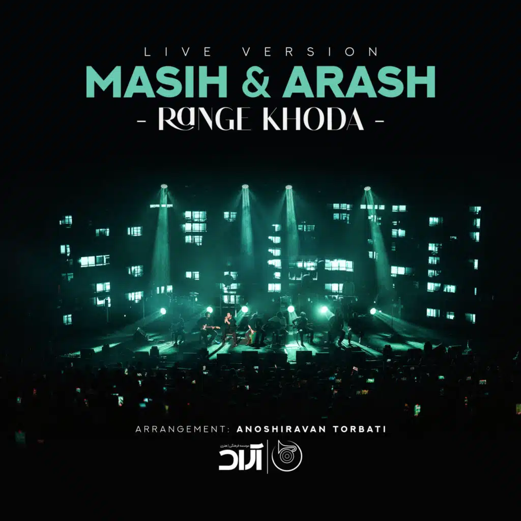 Range Khoda (Live Version)
