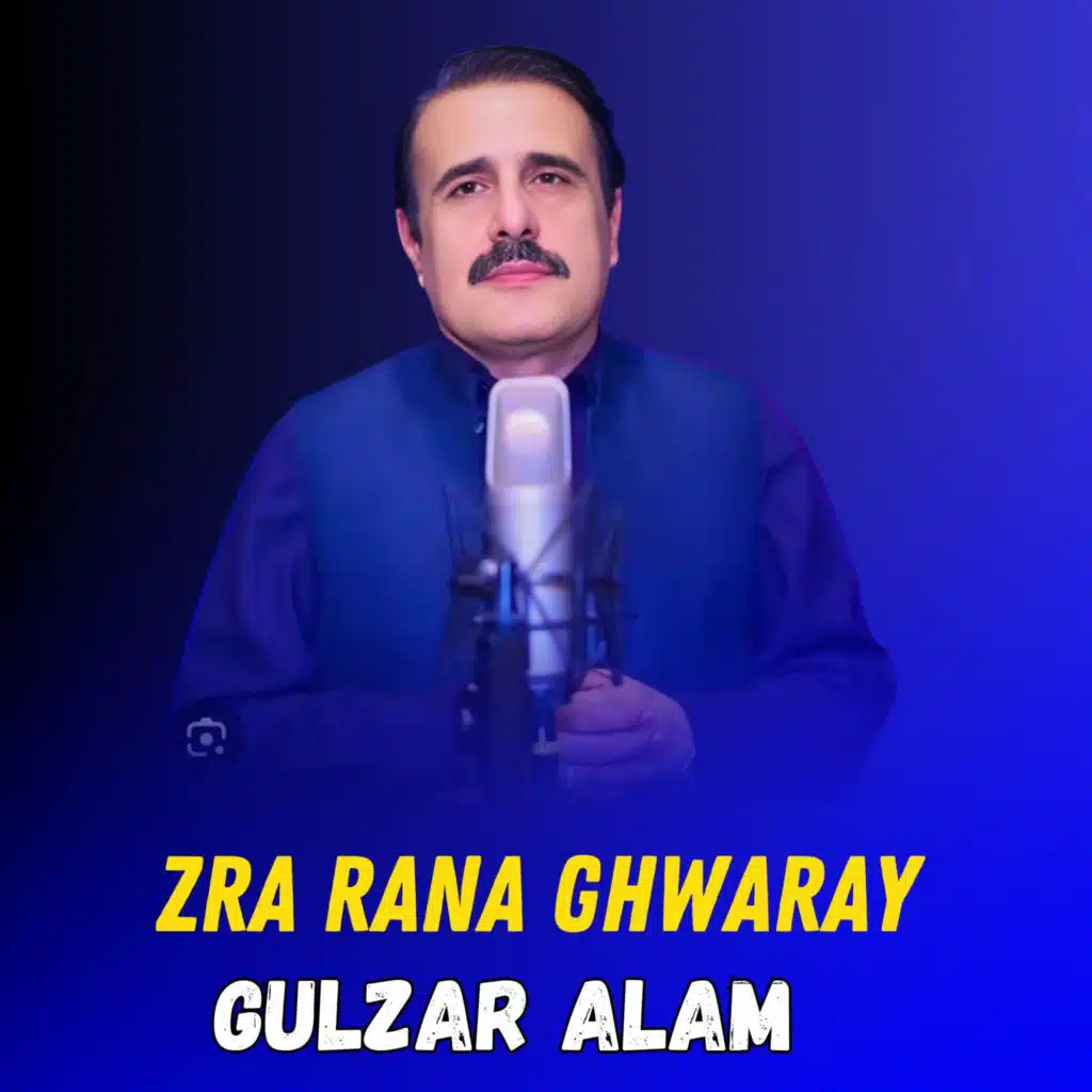 Da Paki Meene Gunahngaro