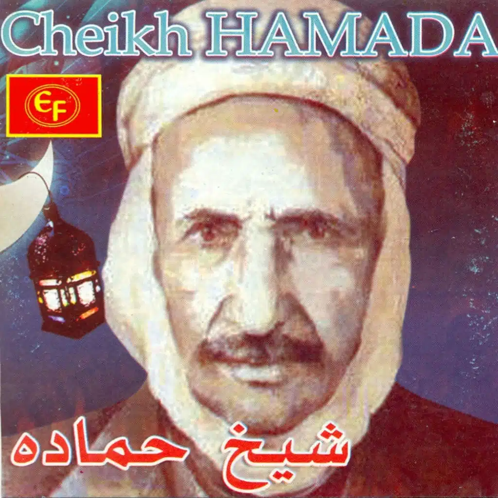 طال الدار عليا