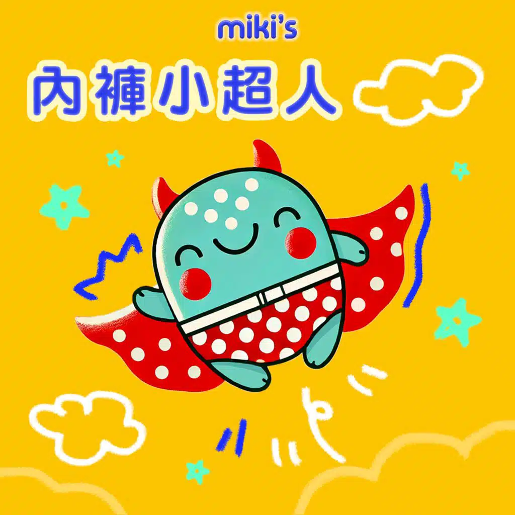 miki施孟琪