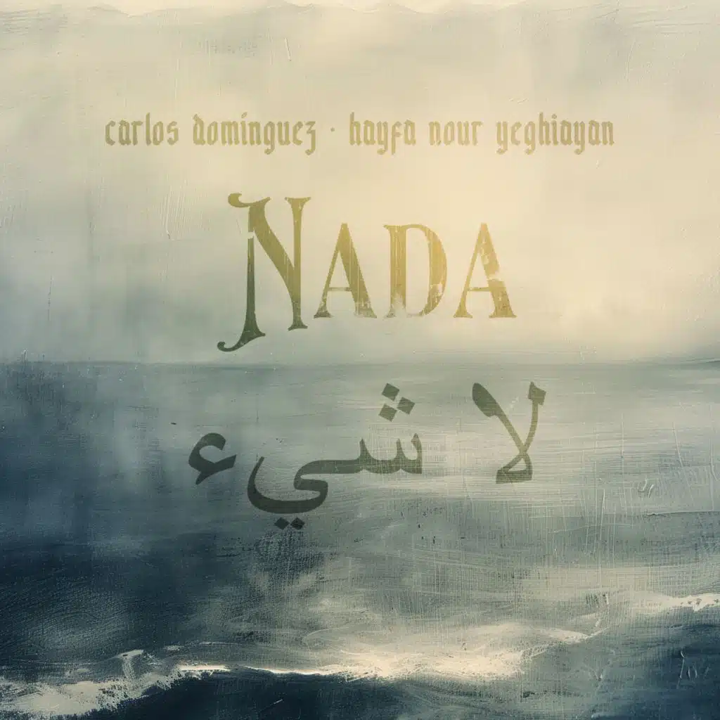 Nada - لا شيء