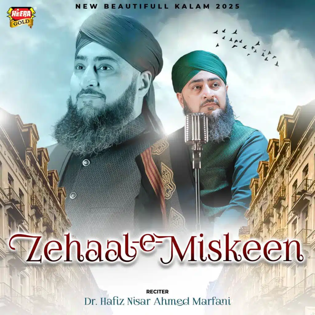 Dr. Hafiz Nisar Ahmed Marfani