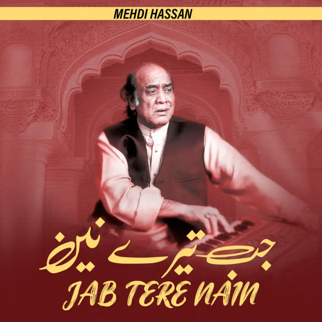 Jab Tere Nain